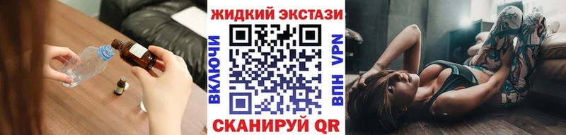 БУТИРАТ GHB  Заозёрный 