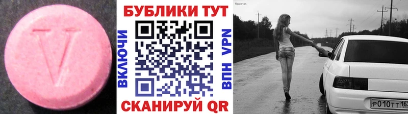 KRAKEN ссылка  Заозёрный  ЭКСТАЗИ Punisher 