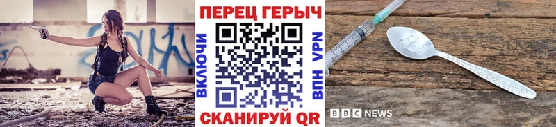 наркота  Заозёрный  кракен маркетплейс  Героин VHQ 