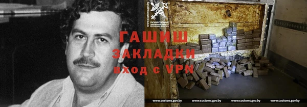 стафф Остров