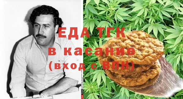 мефедрон Алзамай