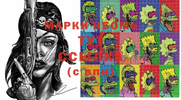 прущие грибы Алексин