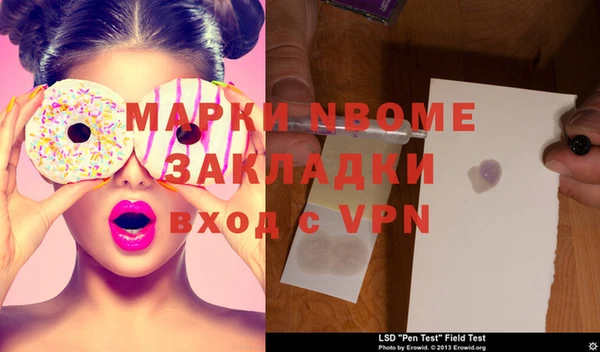 мефедрон Алзамай