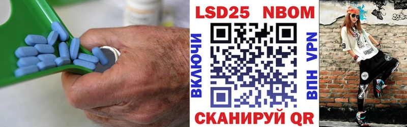 Лсд 25 экстази кислота  наркошоп  Заозёрный 